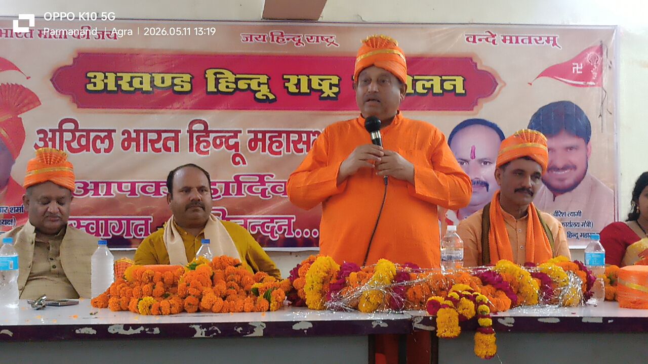 ABHM National President Shri Munna Kumar Sharma chaired an important executive meeting in New Delhi